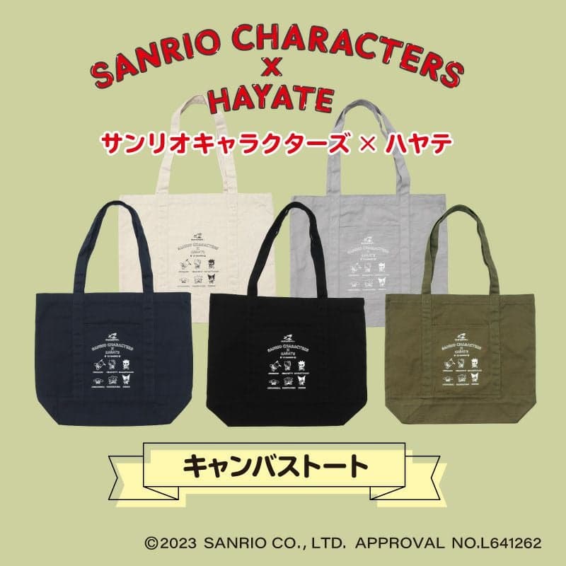 HAYATEとサンリオのコラボレーショントートバッグ