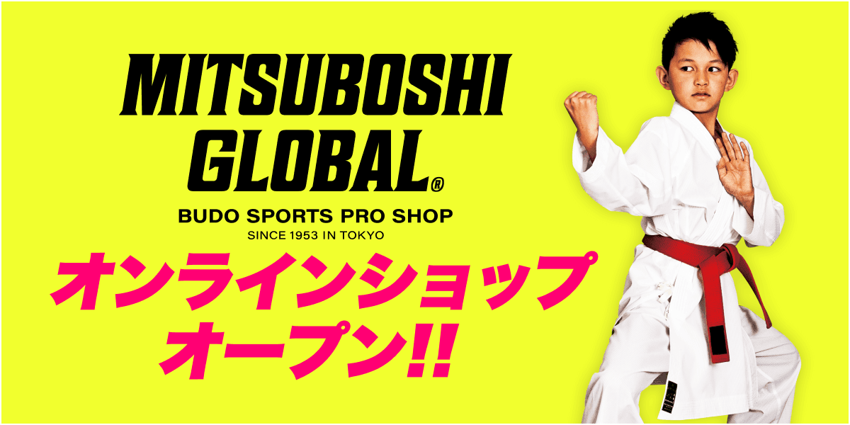 オンラインショップオープン